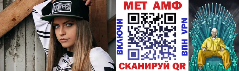 Amphetamine Розовый  где найти   кракен как зайти  Радужный 