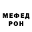 МДМА молли EVERYDEN