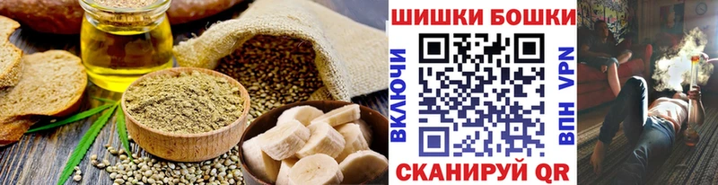 Cannafood марихуана  Радужный 