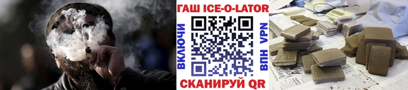 ГАШ индика сатива  Радужный 