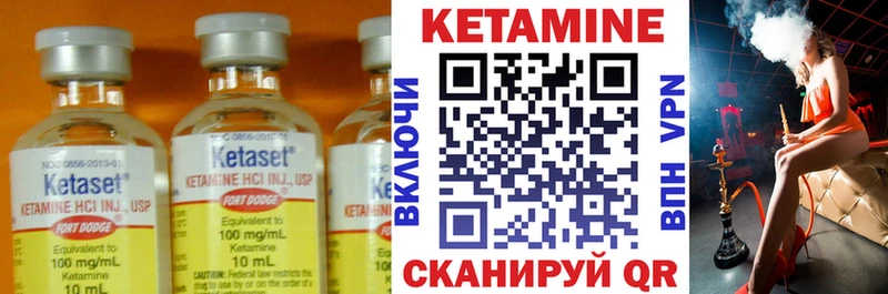 Кетамин ketamine Радужный