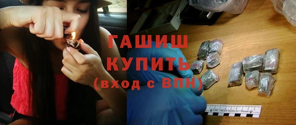 гашиш Армянск