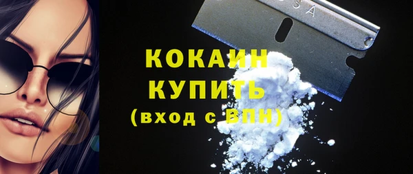 гашишное масло Тихвин
