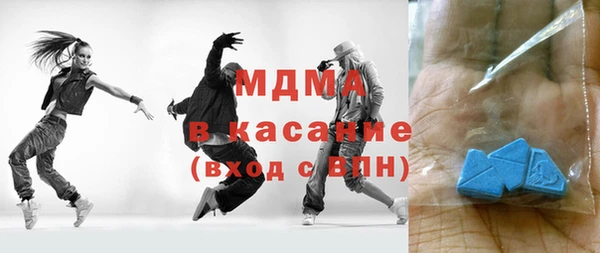мефедрон мука Тобольск
