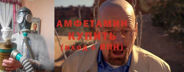 прущий лед Тихорецк