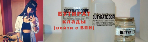 гашиш Армянск