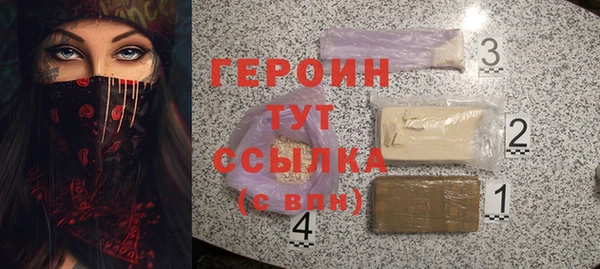 гашиш Армянск