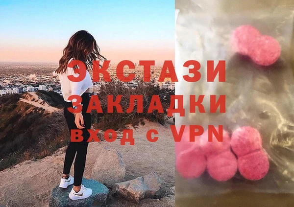 гашиш Армянск