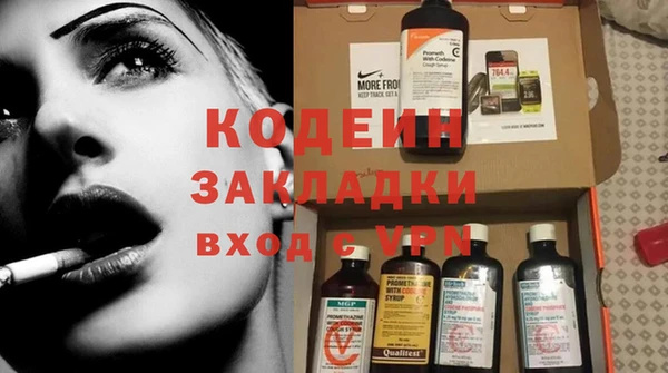 гашиш Армянск