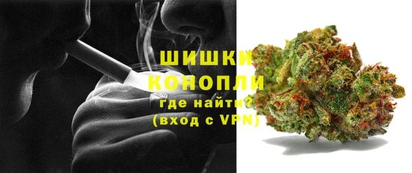 гашиш Армянск