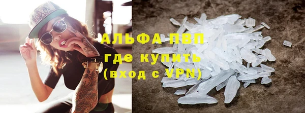 гашиш Армянск