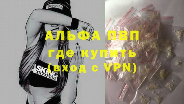 гашиш Армянск