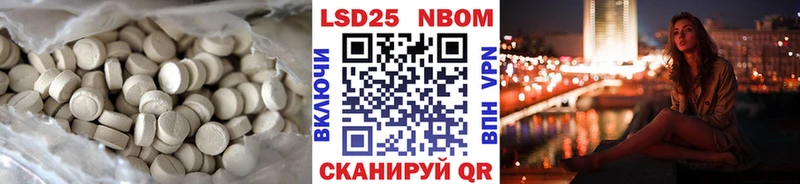 Лсд 25 экстази кислота  Радужный 