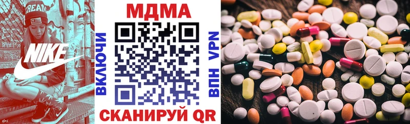 MDMA VHQ  закладка  гидра ONION  Радужный 