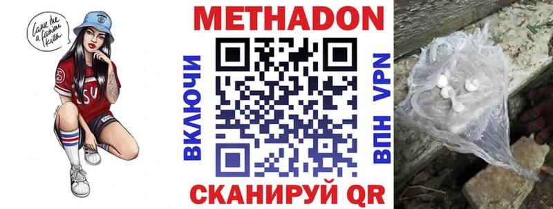 Метадон methadone  Радужный 
