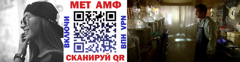 как найти Радужный МЕТАМФЕТАМИН пудра