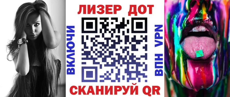 где купить   Радужный  Наркотические марки 1,5мг 