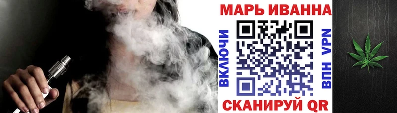 закладки  Радужный  Канабис планчик 